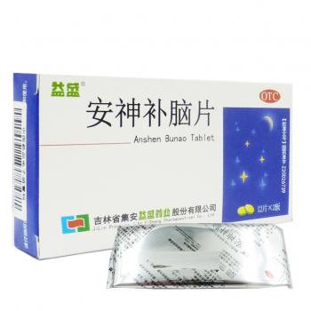安神补脑片(益盛)
