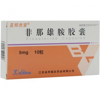 非那雄胺胶囊(亚邦杰安)