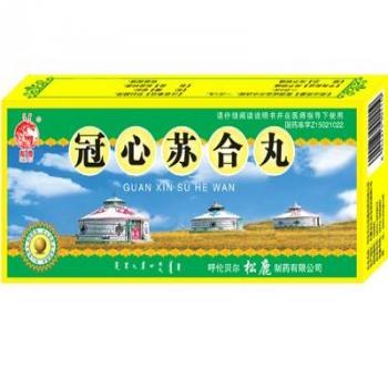 冠心苏合丸(松鹿)