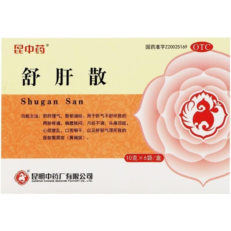 舒肝散价格