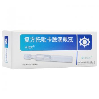 复方托吡卡胺滴眼液(卓比安)