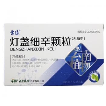 灯盏细辛颗粒(植物)