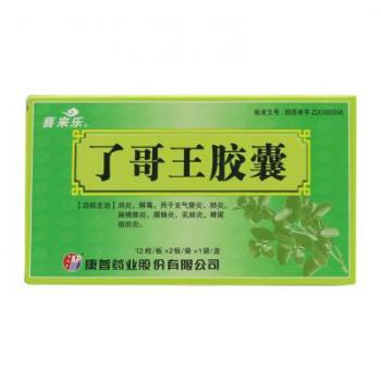 了哥王胶囊(喜来乐)