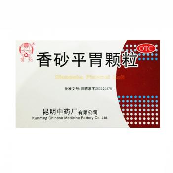 香砂平胃颗粒(雲昆)