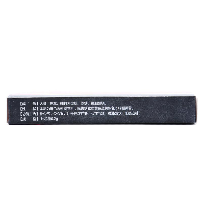 参茸片价格