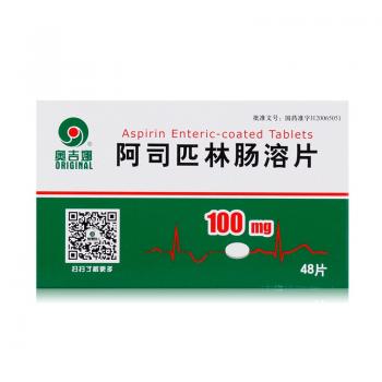 阿司匹林肠溶片(西比立特)