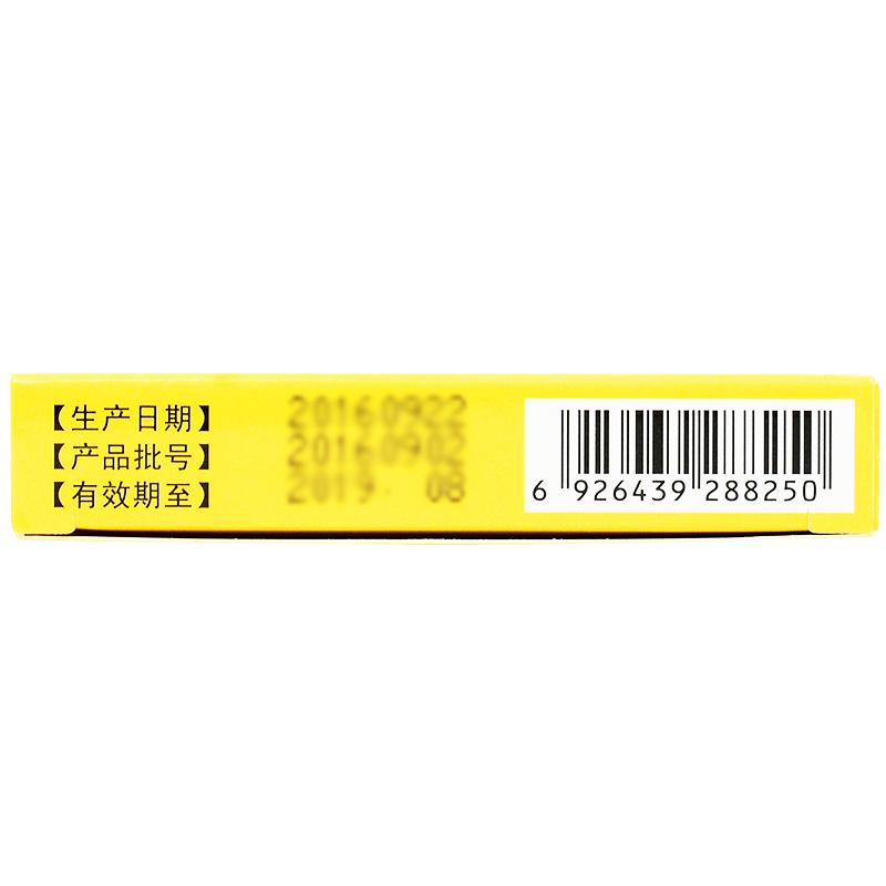 复方塞隆胶囊(唐古拉)