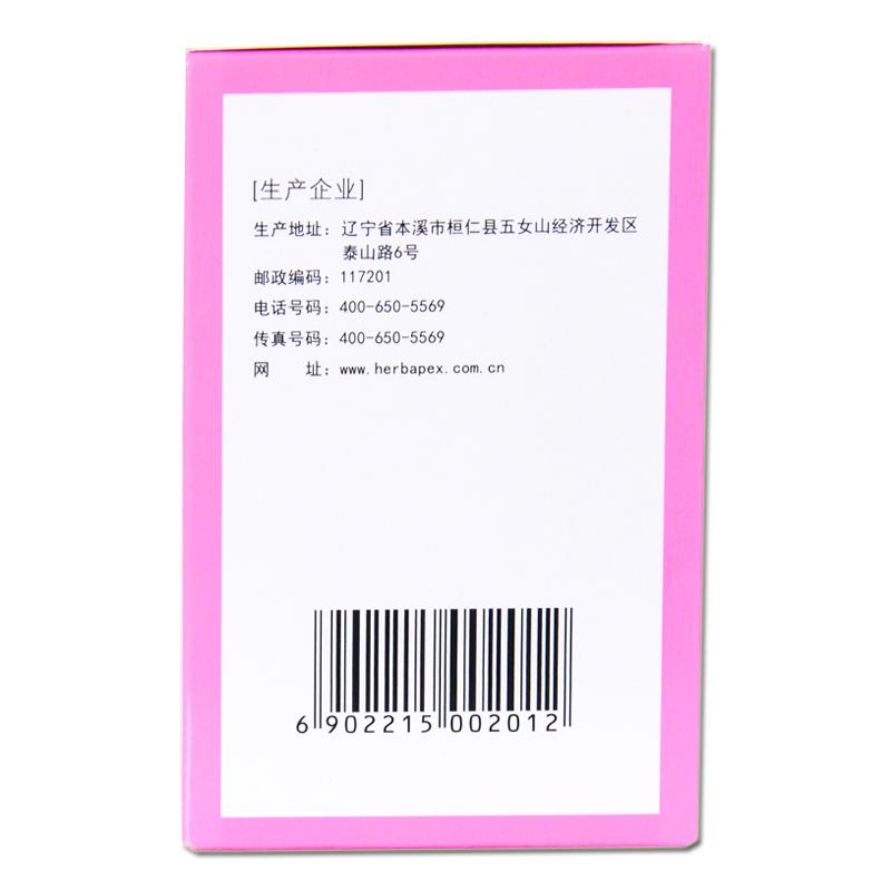 通乳颗粒(15g*12袋/盒)