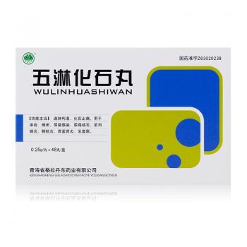 五淋化石丸(格拉丹东)
