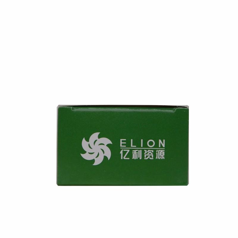 麝香祛痛喷雾剂(20ml*1支/盒)