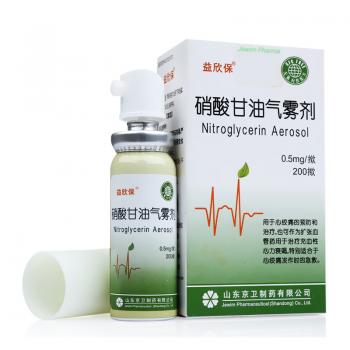 硝酸甘油气雾剂(益欣保)