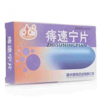 痔速宁片(闽海)