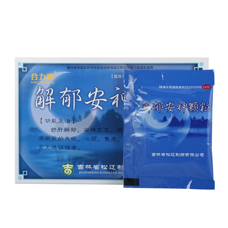 解郁安神颗粒功效作用厂家