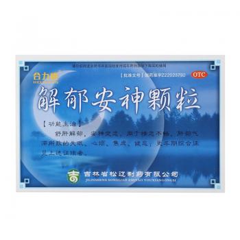 解郁安神颗粒(合力康)