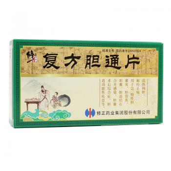 复方胆通片(修正)