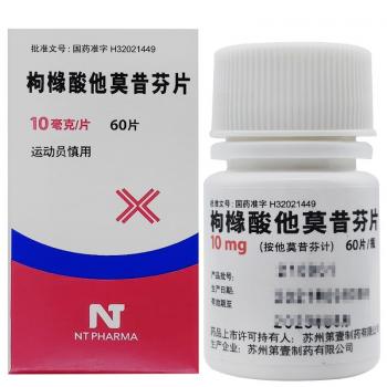 枸橼酸他莫昔芬片(第壹)