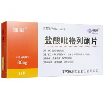 盐酸吡格列酮片(瑞彤)