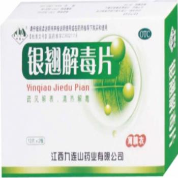 银翘解毒片