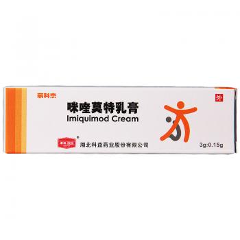 咪喹莫特乳膏(丽科杰)