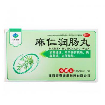 麻仁润肠丸(青春康源)