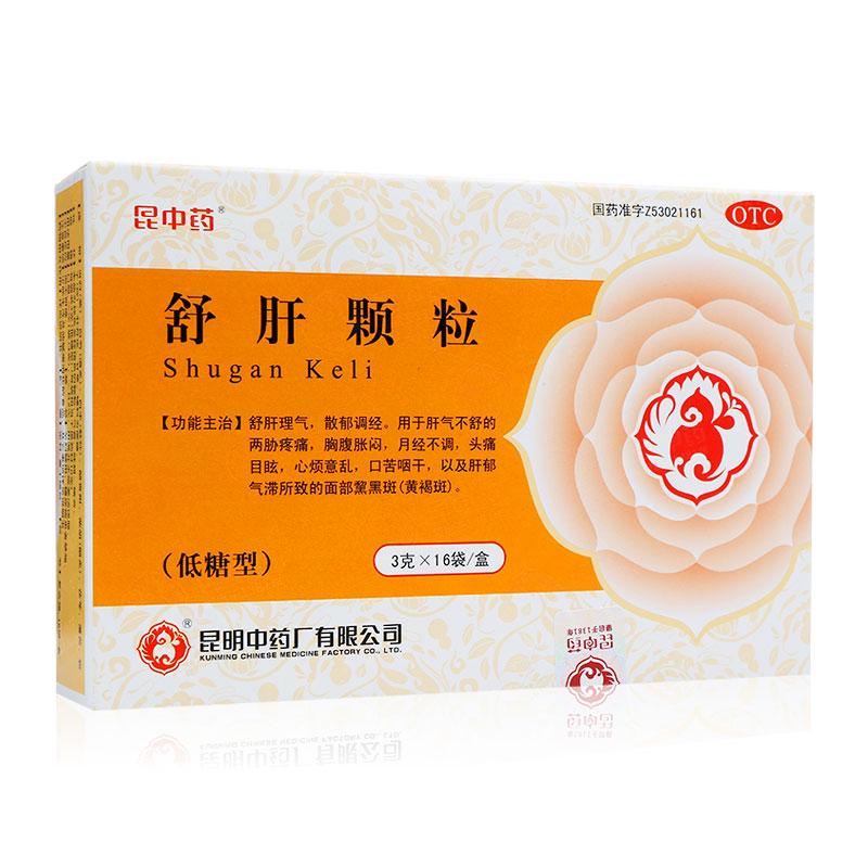 舒肝颗粒(低糖型)价格