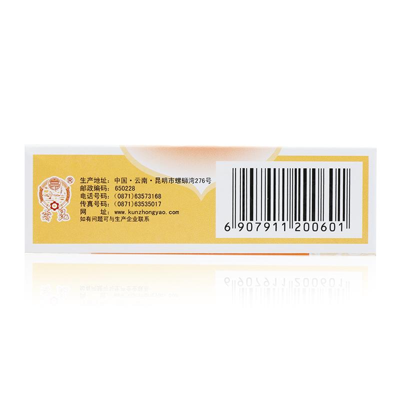 舒肝颗粒(低糖型)(昆中药)