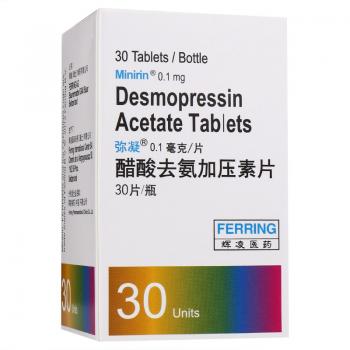 醋酸去氨加压素片(弥凝)