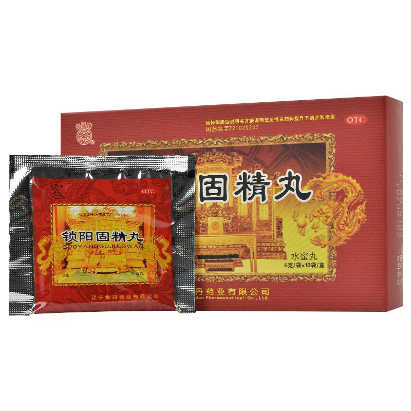 锁阳固精丸(丰鹿)