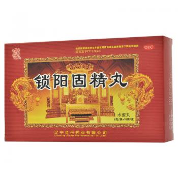 锁阳固精丸(丰鹿)