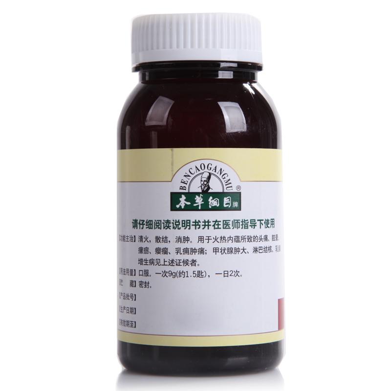 夏枯草膏(本草纲目)