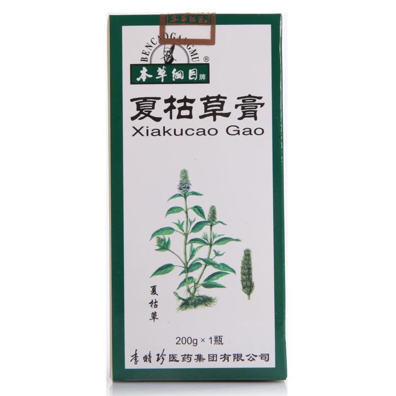 夏枯草膏
