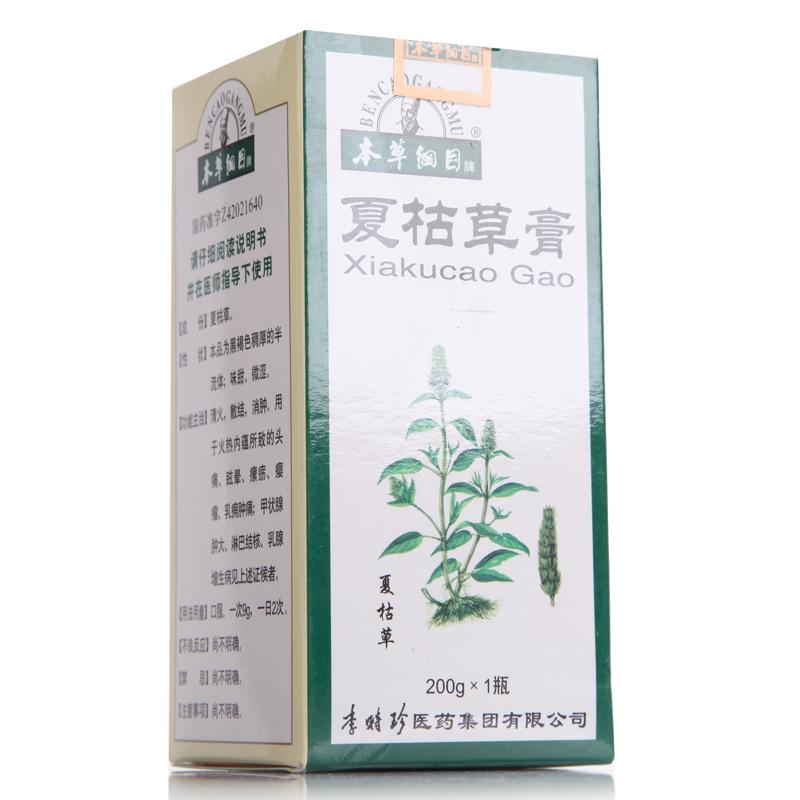 夏枯草膏价格
