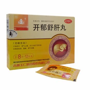 开郁舒肝丸(玉仁)