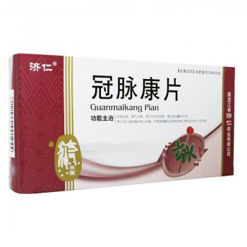 冠脉康片(济仁)