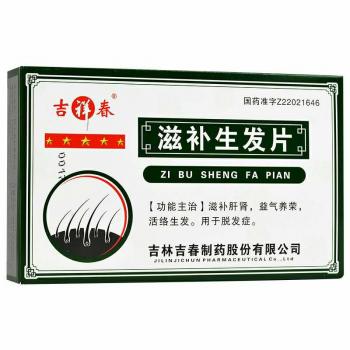 滋补生发片(吉祥春)