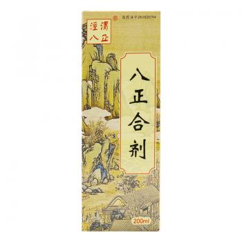 八正合剂(泾渭八正)