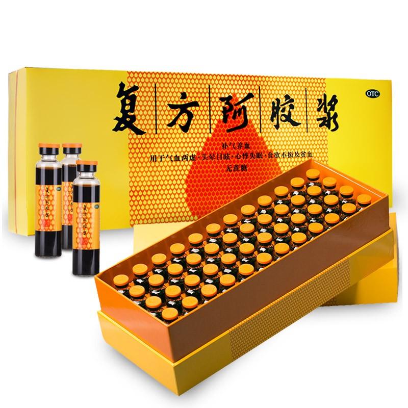 复方阿胶浆