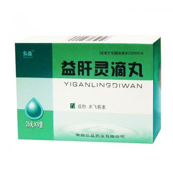 益肝灵滴丸(弘益)