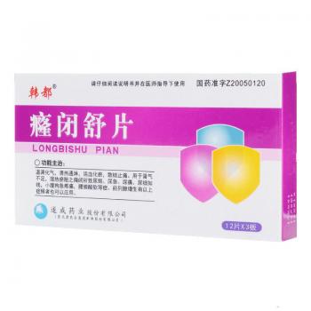癃闭舒片(韩都)