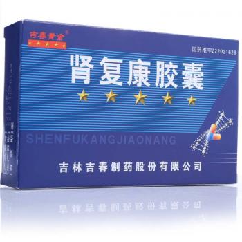 肾复康胶囊(吉春黄金)