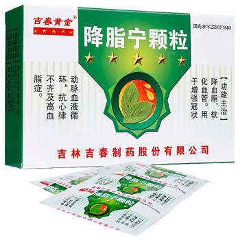 降脂宁颗粒(吉春黄金)