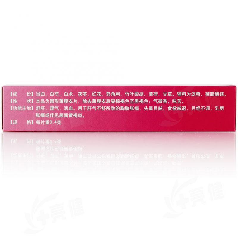 红花逍遥片(0.4g*24片/盒)