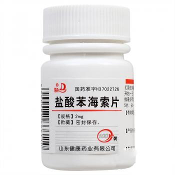 盐酸苯海索片(扬帆)