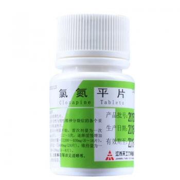 氯氮平片(天士力)
