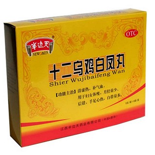 乌鸡白凤丸价格