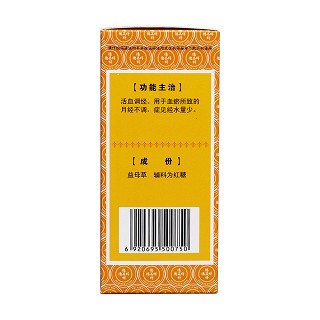 益母草膏(德昌祥)
