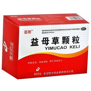 益母草颗粒(襄阳隆中)