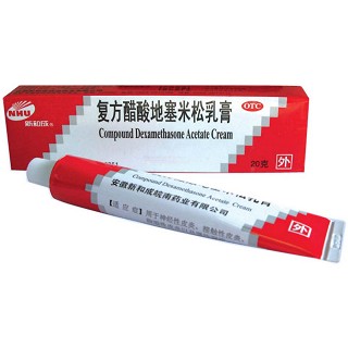 复方地塞米松乳膏(新和成皖南)