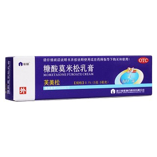 糠酸莫米松乳膏(芙美松)