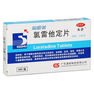 氯雷他定片(逸舒长)